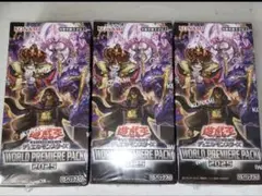 遊戯王　ワールドプレミアパック2025　3box　未開封　シュリンク付き