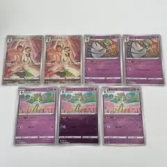 Pote様 リクエスト 2点 まとめ商品