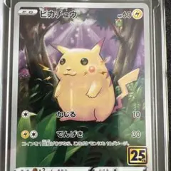 2026年最新】Pokemon ポケモンカードゲームの人気アイテム - メルカリ