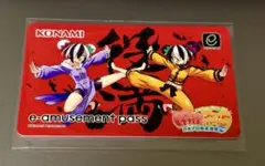 麻雀ファイトガール e-amusement pass 役満 - メルカリ