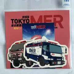TOKYO MER～走る緊急救命室～南海ミッション 刺繍缶バッジ ロゴ - メルカリ