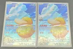 M2a 199/193 AR コダック 2枚 セット