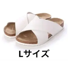 〈新品未使用‼️〉AAA+クロスストラップサンダルホワイトLサイズ