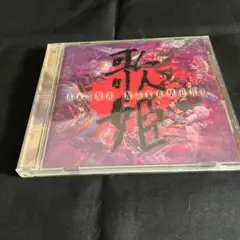 Item thumbnail for item ce6d71db-419a-4f18-afda-0e2cbdae0ebd