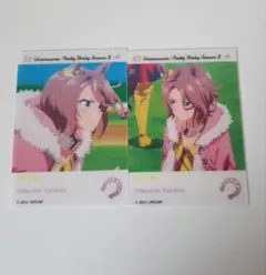 2026年最新】ナリタタイシンの人気アイテム - メルカリ