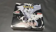 【ポケカ】ホワイトフレア シュリンク無し　1BOX④