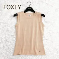 ★FOXEY★ロゴプレート ノースリーブニット オレンジベージュ サイズ40のサムネイル