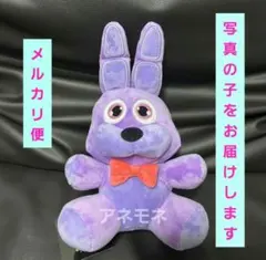 FNAF ぬいぐるみ ボニー ファイブナイツアットフレディーズ D - メルカリ
