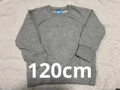 Item thumbnail for item faec3ba2-1a17-4c74-bee0-7810aa79afa6