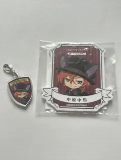 文豪ストレイドッグス 中原中也 ナンジャタウン