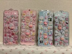 ぷにぷにお尻シール 4点セット　自宅保管