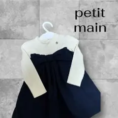 みきちぃ様 リクエスト 2点 まとめ商品