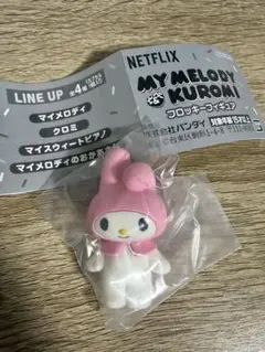 MY MELODY&KUROMIフロッキーフィギュア マイメロディ