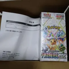 テラスタルフェスexBOX　新品未開封　シュリンク付き