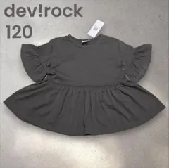 120 新品 デビロック Aライン 半袖 ペプラム チュニック フリル カーキ