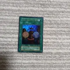 2026年最新】遊戯王 右手に盾を左手に剣を 初期 ウルトラの人気