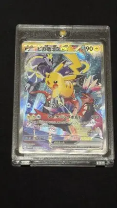 WCS2023 横浜ピカチュウex ARS10+ ポケモンカード - メルカリ