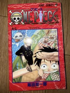 希少初版】ONE PIECE 巻七 クソジジイ 尾田栄一郎 ジャンプコミックス