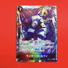 ワンピースカードゲーム モンキー・D・ルフィ R OP15-092 パラレル