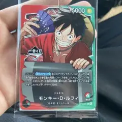 ワンピースカード 1番くじ プロモカード