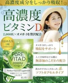 pinocchio様 リクエスト 2点 まとめ商品