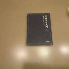 Item thumbnail for item bc9fab29-f68a-45ee-8ca8-f05303d940bc