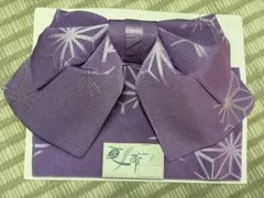 作り帯 夏帯 浴衣用 紫