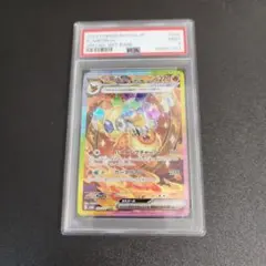 2026年最新】PSA10 sar ブースターexテラスタルフェスの人気アイテム