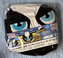 ジョジョの奇妙な冒険 スターダストクルセイダース イギーエアぐるみ