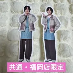 道枝駿佑　フレークシール