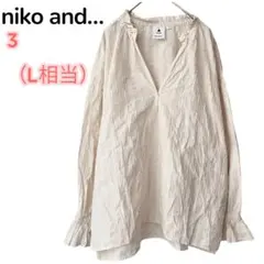 niko and… ニコアンド コットン スキッパーブラウス フリル 長袖のサムネイル