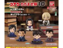 コンプ　名探偵コナン ちぢませ隊10　全6種セット