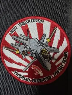 風車ガーディアン 三沢基地 オランダ 空軍 日本展開記念 パッチ - メルカリ