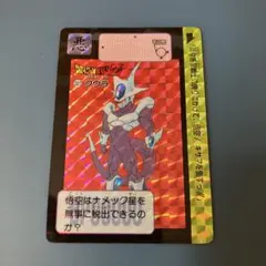ドラゴンボール カードダス No327 クウラ - メルカリ