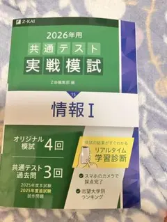 Item thumbnail for item b0b36781-a184-434b-a494-bf276f22089e