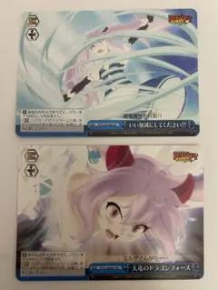 ヴァイスシュヴァルツ フェアリーテイル引退品 ヴァイスシュヴァルツ フェアリーテイル引退品 81d3W7QtX6L