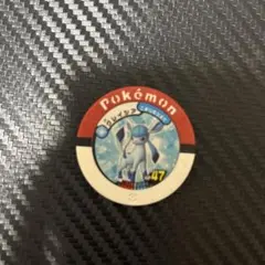 Item thumbnail for item 3fa403d5-2cb4-49f9-8056-53ff4c7993b1