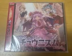 チュウニズム東方コラボCD