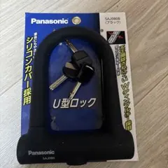 Panasonic U型ロック SAJ080B ブラックのサムネイル