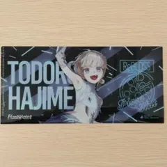 ReGLOSS 轟はじめ マルチファイル ピザハット【新品未使用】