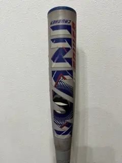 2025年最新】青ワニクラッシャー 少年用 82の人気アイテム - メルカリ