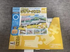 KUMON ジグソーパズル STEP 2 新幹線