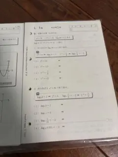 公文式 教材 数学 M 未記入 くもん 1〜200 - メルカリ