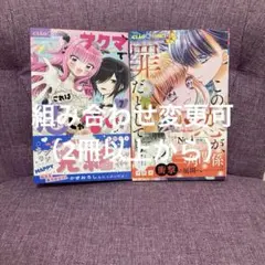 2026年最新】漫画バラ売りの人気アイテム - メルカリ
