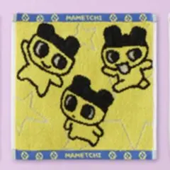 まめっち　たまごっち　一番くじ　Ｅ賞 タオル　♡