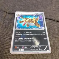 2026年最新】ワルビアル URの人気アイテム - メルカリ