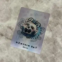 まじかるちいかわ　レンチキュラーカード　ももんが