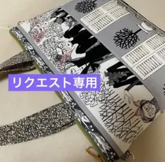 ご確認用　≪再販≫リクエスト　ミニバッグ　ハンドメイドアレキサンダーヘンリー