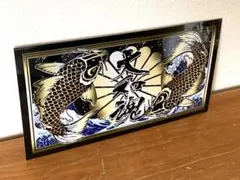 □希少□昇龍 茂昭 美術工芸品 純金純銀鍍金 24KGP 壁飾り額付き
