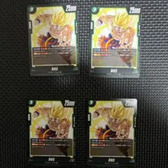 フュージョンワールド 孫悟空PR 4枚セット FP-034 交流会